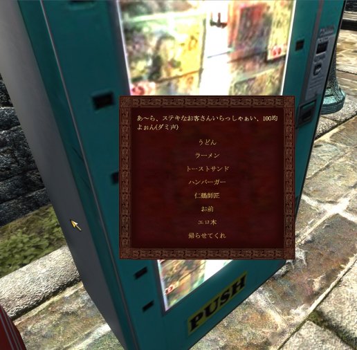hamatara1's tweet photo. ＊ガラの悪い自販機ver2.1　＊再掲載注意
以前作った自販機ＭＯＤを再掲します、ゲームには全くお役に立ちませんが楽しみ方は色々ということで。

https://t.co/G7CkXnpIz5 https://t.co/KlnprjR3Hr
