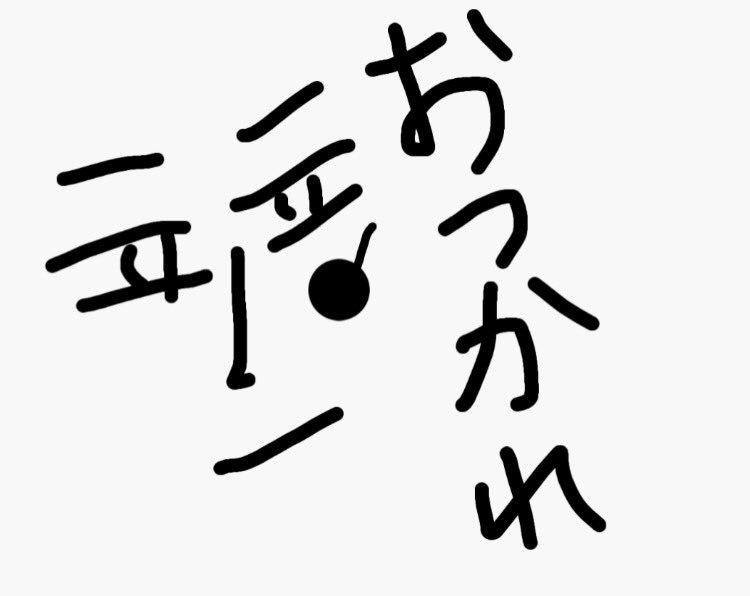 Line面白いスタンプ Twitter Search Twitter Line面白いスタンプ Twitter Search Twitter