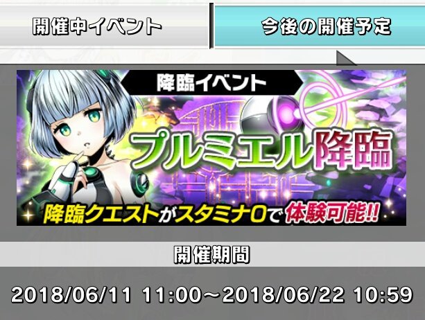 ディバゲのtwitterイラスト検索結果