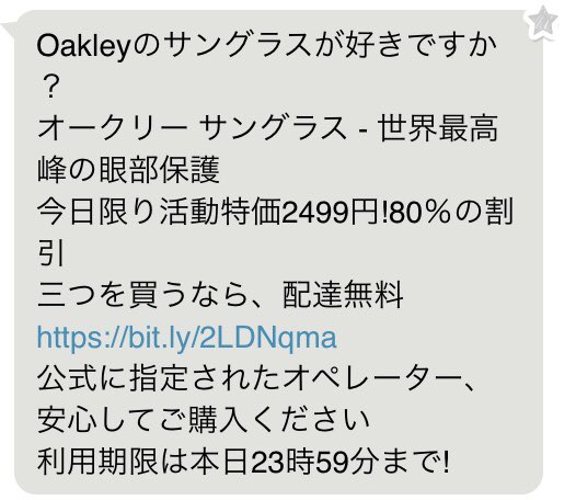 Uzivatel しろくろ Na Twitteru Mixiから連絡が来て Nekoさんからメッセージが届いています って言うもんだから 今更 Mixiで何が つってパスワード思い出してログインしたら サングラスの話だった 三つ買っちゃうかあ Uzivatel しろくろ Na Twitteru Mixiから連絡が来て Nekoさんからメッセージが届いています って言うもんだから 今更 Mixiで何が つってパスワード思い出してログインしたら サングラスの話だった 三つ買っちゃうかあ