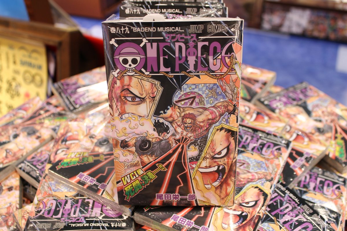 Uzivatel One Piece麦わらストア渋谷本店 Na Twitteru 新刊 One Piece 最新巻 Badend Musical 400円 税 好評発売中 麦わらストア Onepiece Uzivatel One Piece麦わらストア渋谷本店 Na Twitteru 新刊 One Piece 最新巻 Badend Musical 400円 税 好評発売中 麦わらストア Onepiece
