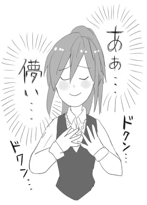 イベの詳細を見て咄嗟に感じたこと。

#バンドリ 