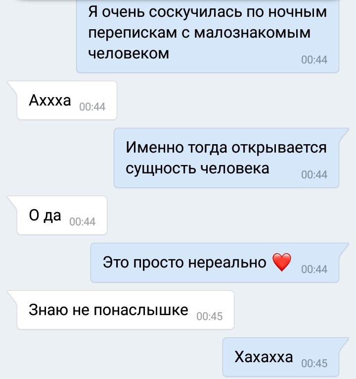 как написать парню что скучаешь. я думаю о тебе постоянно. как заставить мужчину скучать. заставить мужчину тосковать по тебе. как заставить парня скучать по переписке.