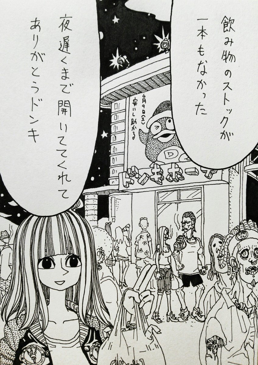 6月9日(土)
きょうのできごと 