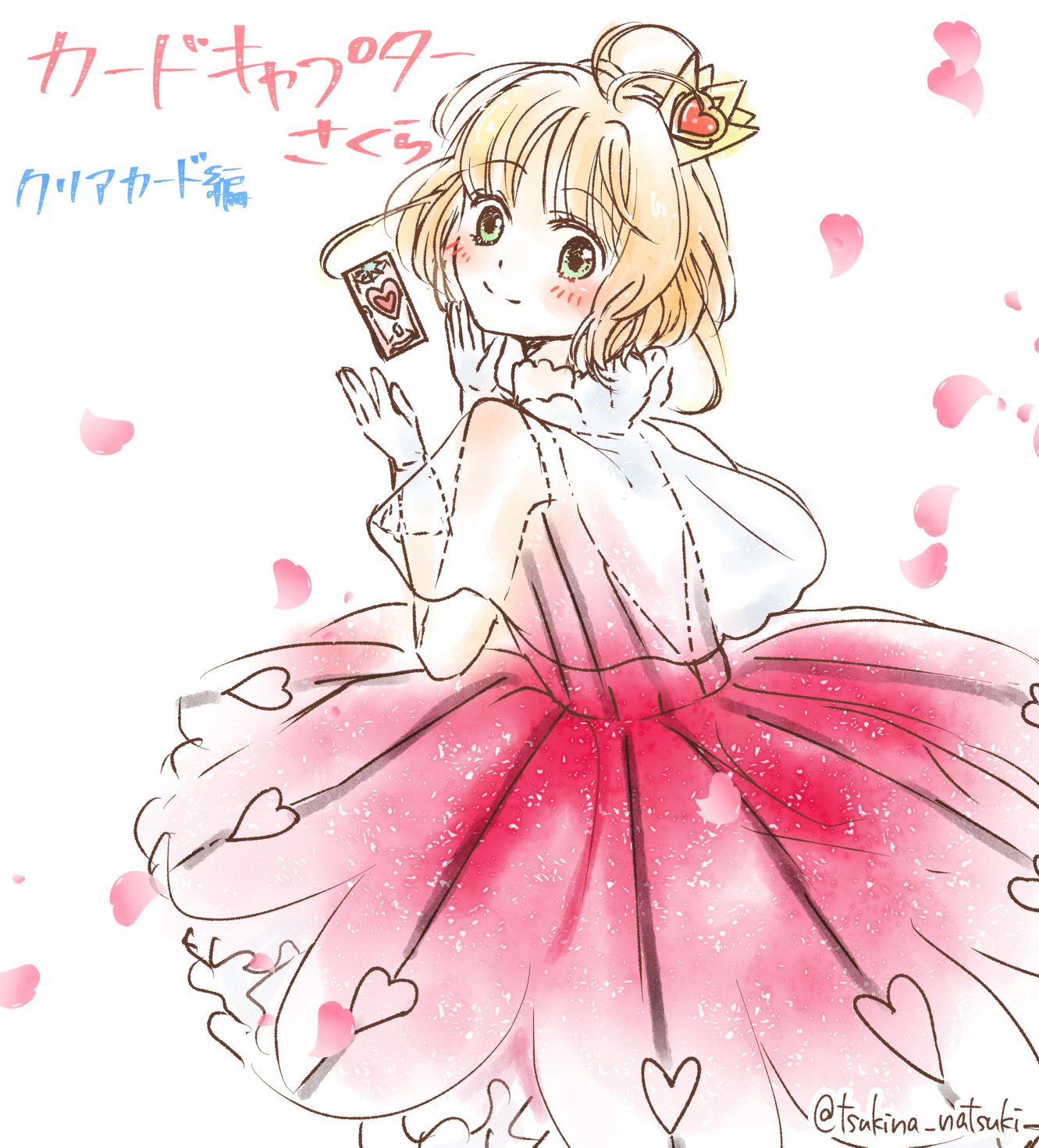 Twitter 上的 月名なつき カードキャプターさくらクリアカード編 とうとう今日で最終回ですね ドキドキです イラスト カードキャプターさくら Ccさくら T Co Losj2xu4ab Twitter