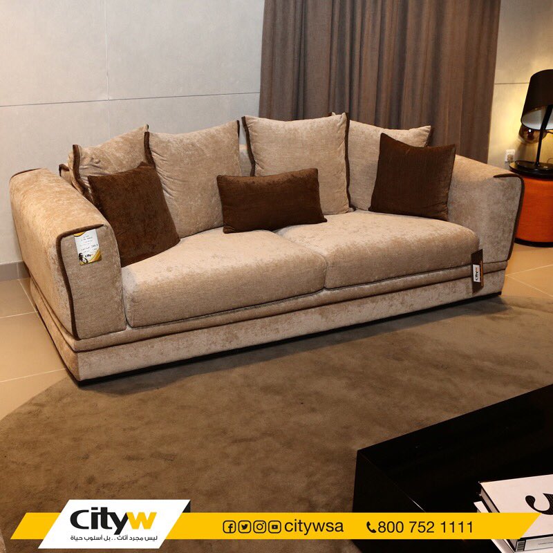 كنب بني سيتي دبليو