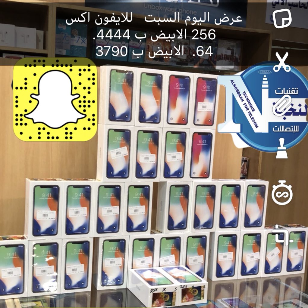 alno5baah's tweet photo. عرض على الايفون X قوي 👍🏻👍🏻 https://t.co/qbmbuipRaF