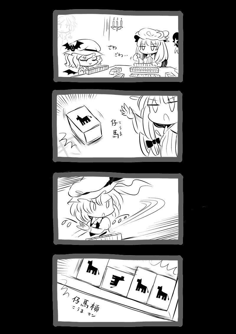 むきゅーの日の代わりに今まで描いたむきゅーさん纏めました。 