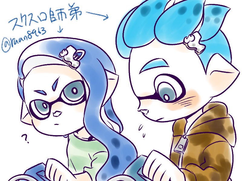 イカ絵うちよそ。
セウくんとナデシコさん
(兄妹/親友のサンフィーちゃん過激派セコム) 
