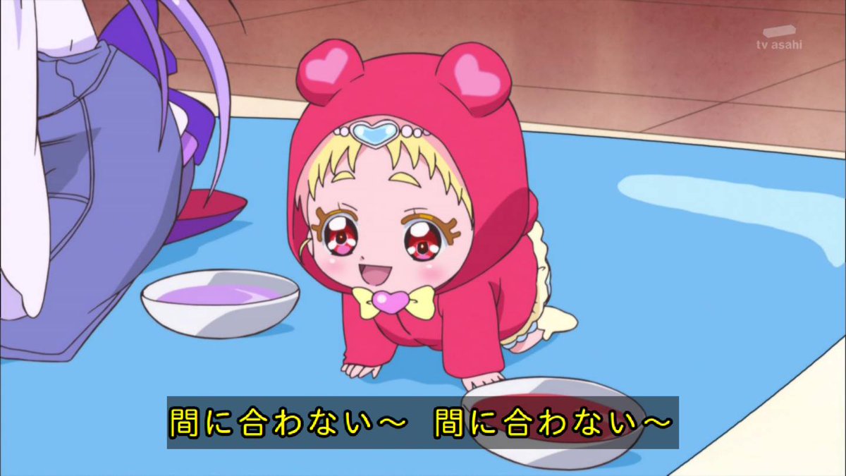 あおいひと はぐたんかわいすぎる Precure