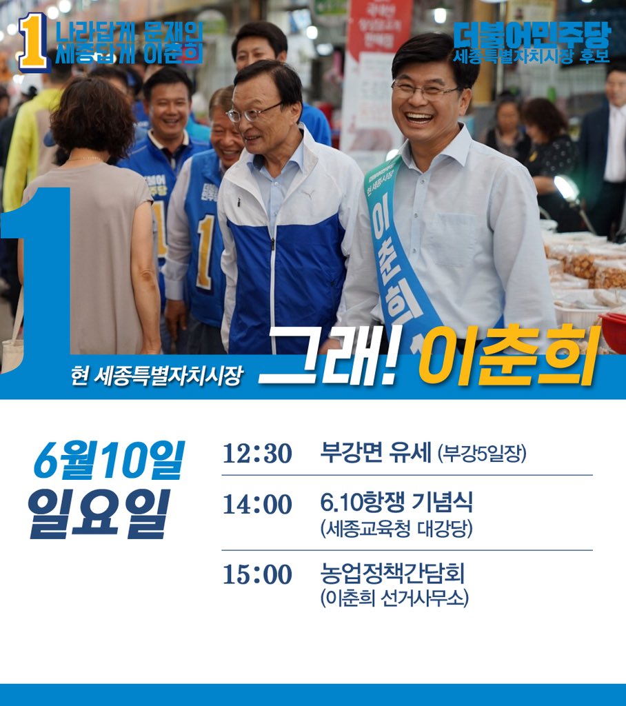 87년 6.10 민주항쟁 31주년 기념일입니다.  박종철, 이한열 그리고 이름없이 스러져간 민주열사와 민주시민들의 불굴의 의지로 여기까지 왔습니다. 다시는 되돌아가지 않겠습니다.