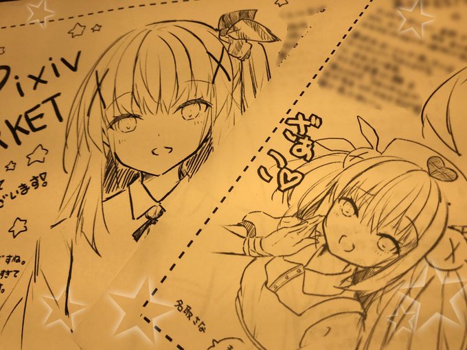 フリーペーパーです( ╹▽╹ )

隙間部分には
内容のない文章を書きました。 