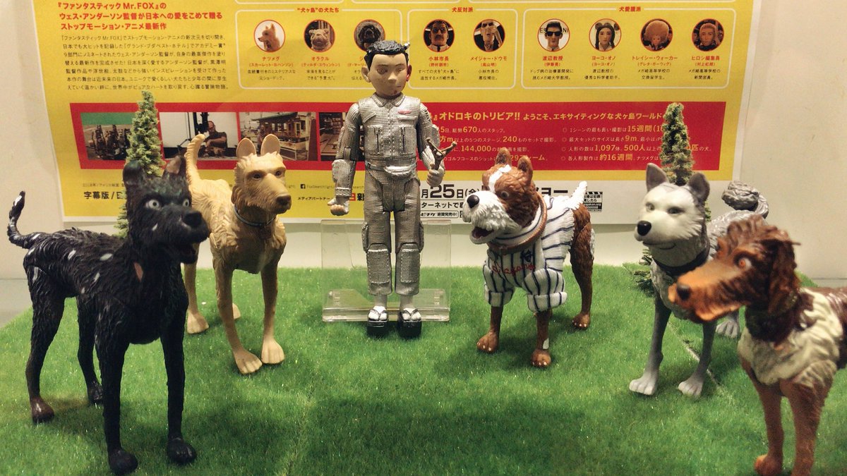 かねこ あきひろ 犬ヶ島とても良かった フィギュア付き前売り券 いらないかなと思ってたけど今さら欲しい かねこ あきひろ 犬ヶ島とても良かった フィギュア付き前売り券 いらないかなと思ってたけど今さら欲しい