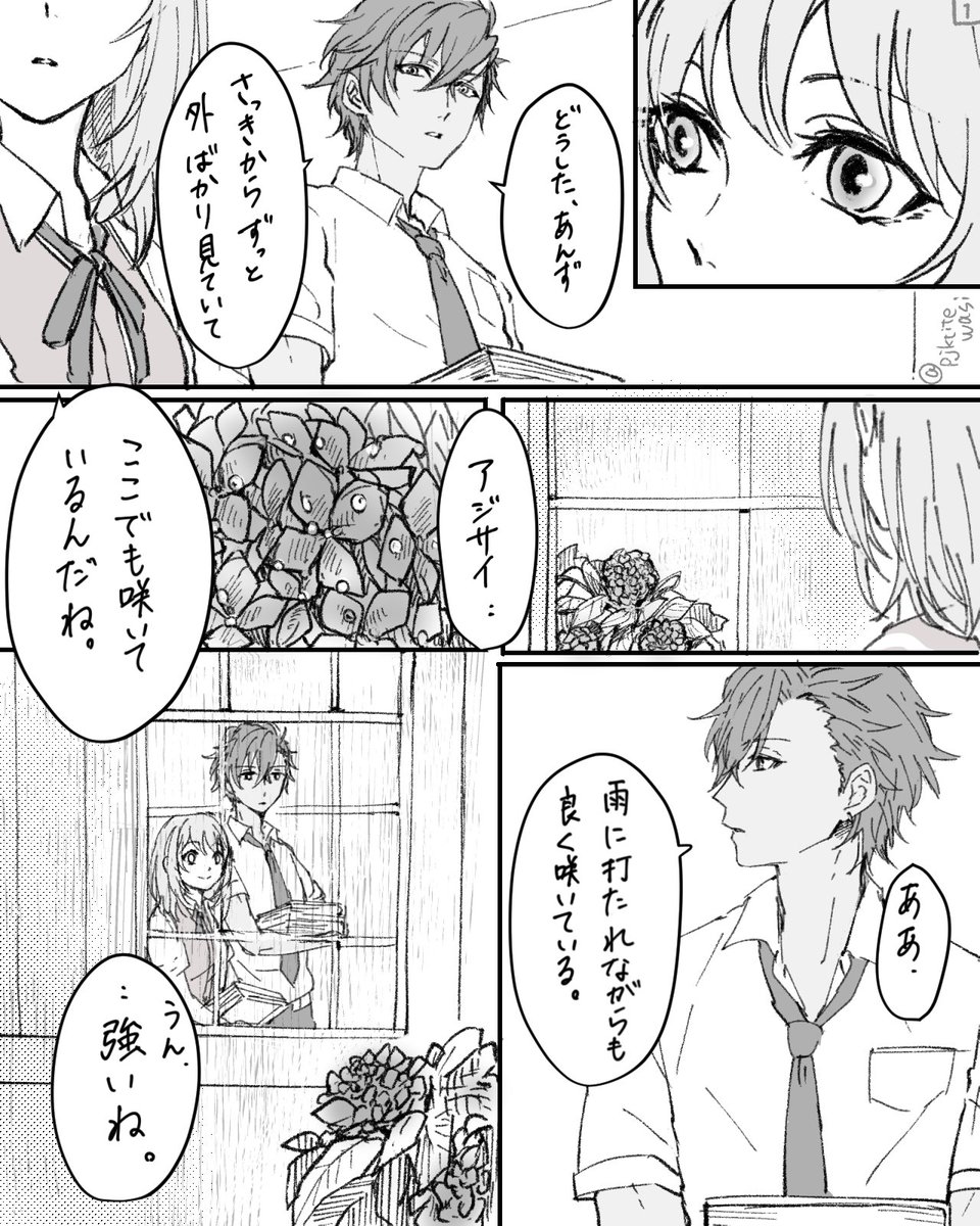 てっとに Sleepwildbear さんの漫画 10作目 ツイコミ 仮