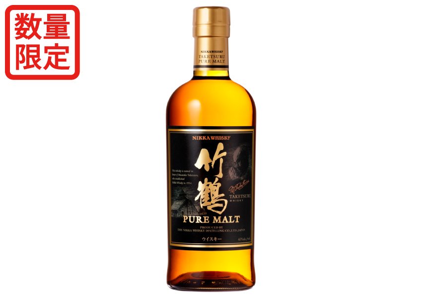 北海道余市町 にある #ニッカウヰスキー余市工場 で作られている #竹鶴