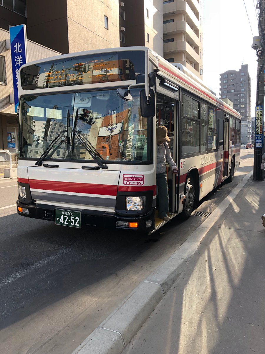 St 新ひ96 18 プロスピa 北海道中央バス いすゞqpg Lv290q1 札幌0か4252 無線 193 16年2月に導入 長尺車で モデルチェンジ車である 他の同型車は車いすがついているが 4252だけ車椅子がない車両 新川営業所に所属している 北海道バス図鑑