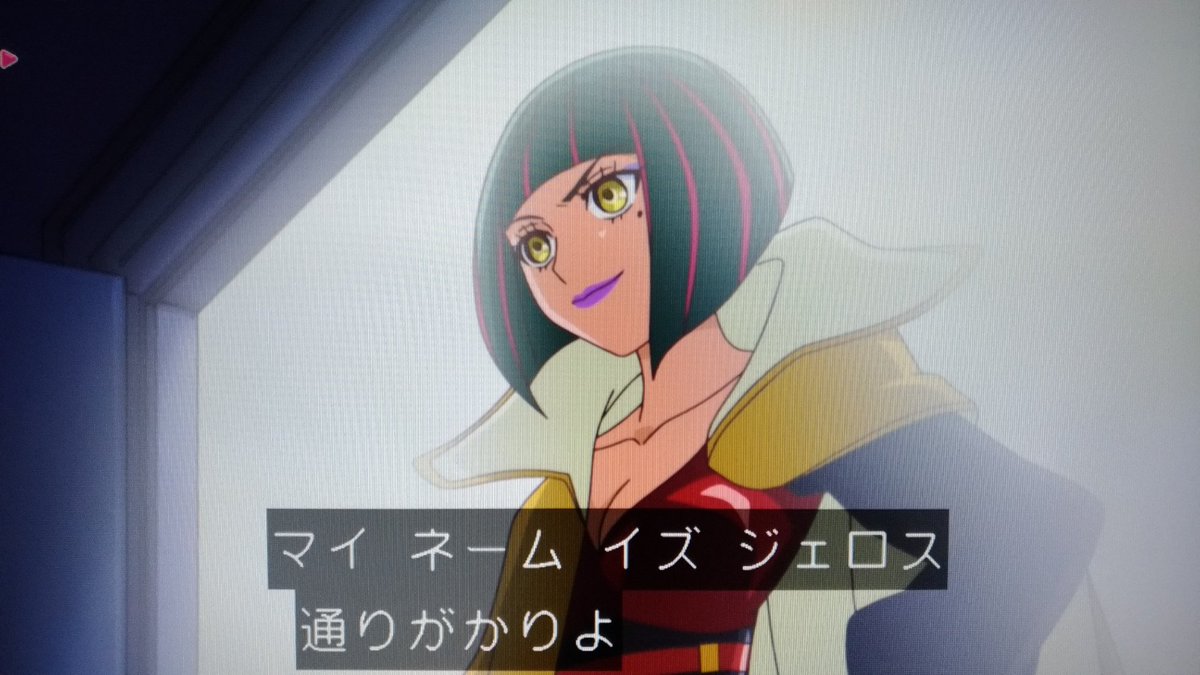 Zicchan در توییتر おっ 敵に新キャラが どこかで見たような て これは 偽物語の影縫余弦じゃん Precure 偽物語 影縫余弦 Zicchan در توییتر おっ 敵に新キャラが どこかで見たような て これは 偽物語の影縫余弦じゃん Precure 偽物語 影縫余弦