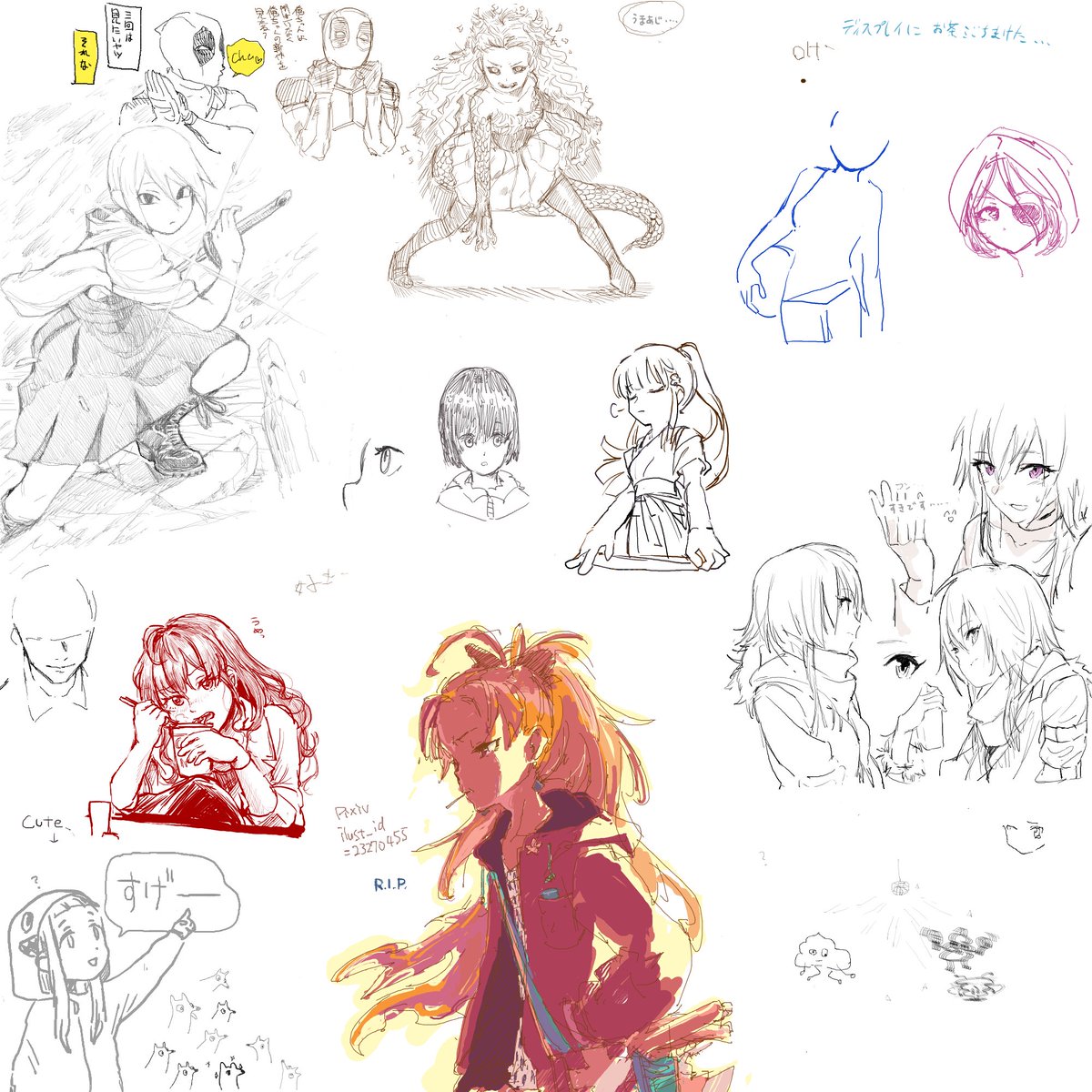 不足も多いですが前回の絵チャリザルトです。 