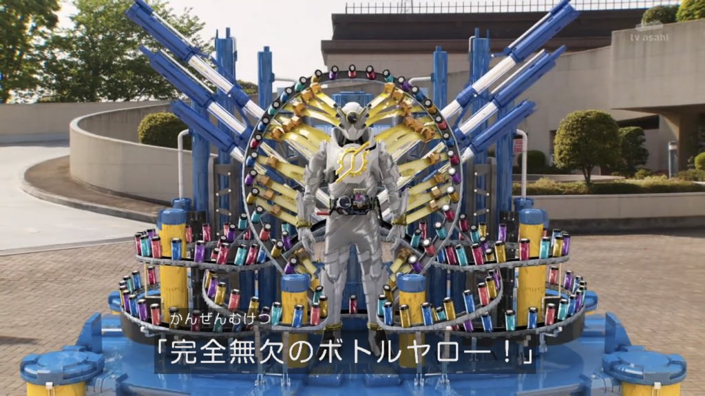 たこアレ ジーニアス 天才 フォームという名に恥じぬ知的で語彙力満載な変身音です Nitiasa Build T Co Yngray6cze Twitter