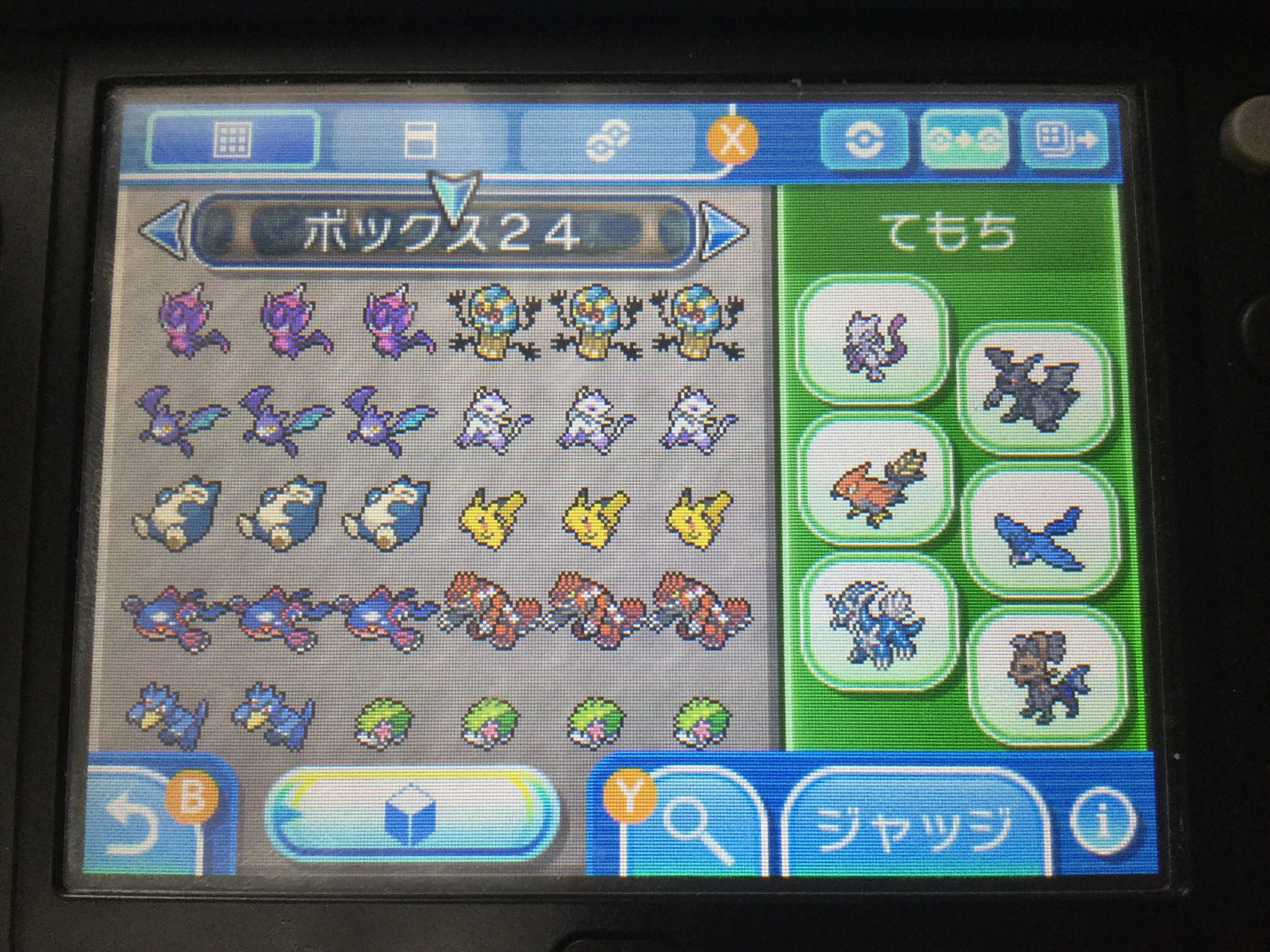こえだ Sur Twitter 出 ゴルダックや色ジガルデなどの 自己受取産配信ポケモン 求 18legendsのシリアルコード ヒードラン レジギガス ゼルネアス イベルタル レートは相談で ポケモン交換 ポケモントレード T Co T2hgrcoptt Twitter