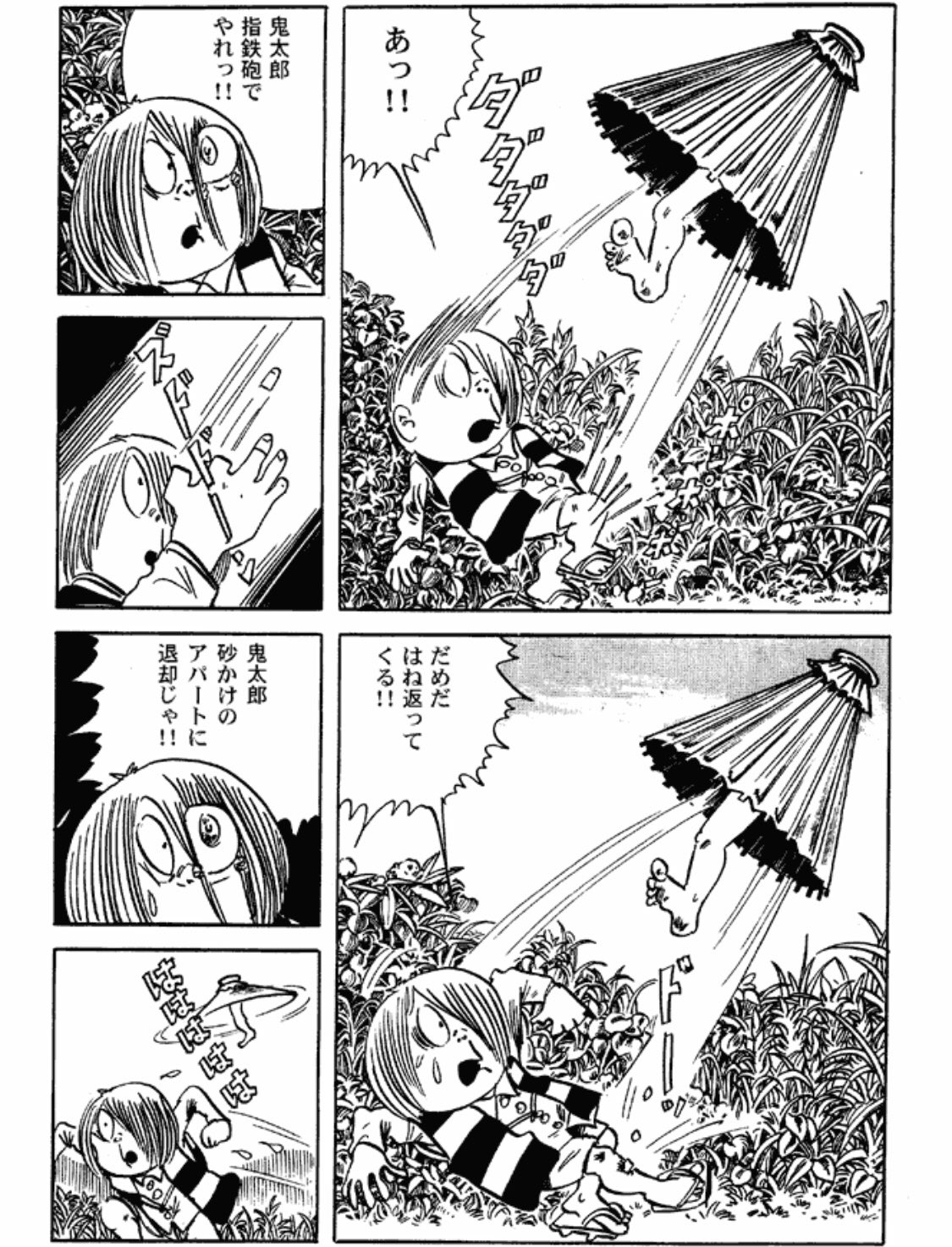 猫間川よしを on X: 猫間川よしを on X: