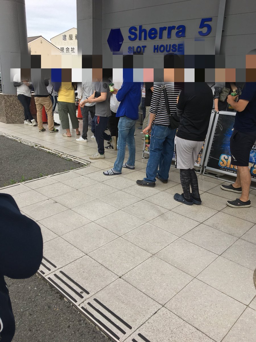 スロ吉 今日は堺市西区のスロットハウスシェラ5のスタレポに来てます 並び約150人くらいの中35番 今日は何打とうかなヽ スロットハウスシェラ5 スタレポ スロ吉 今日は堺市西区のスロットハウスシェラ5のスタレポに来てます 並び約150人くらいの中35番 今日は何打とうかなヽ スロットハウスシェラ5 スタレポ