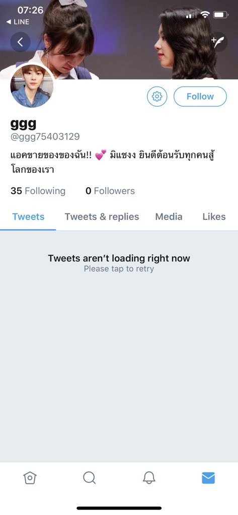 ณัชชี่ จักกระจี้หัวจัยย~~ tweet media