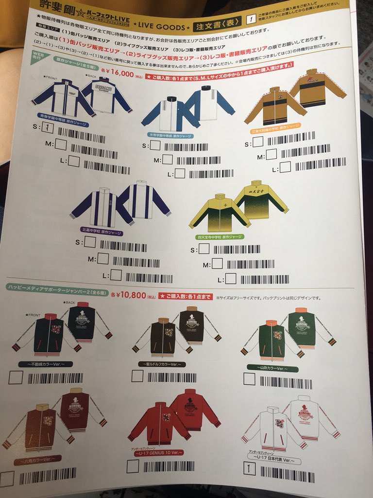 テニプリ おてふぇす パーフェクトLIVE モーテルキーホルダー ⭐︎ 幸村精市 テニプリ パーフェクトLIVE モーテルキーホルダー ⭐︎ 幸村精市