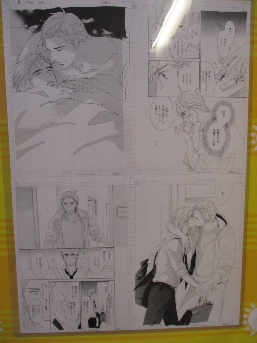 アニメイト池袋本店 6月25日発売予定の徳間書店charaコミックス キスしてシュガーくん 僕はすべてを知っている 6巻 二重螺旋1巻 の複製原画が3fから4fにかけての階段で展開中アニ ファン必見です 是非見に来てほしいアニ ご来店お待ちしており