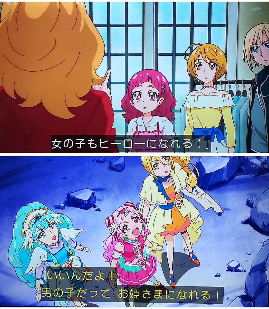 男の子だってお姫様になれる プリキュア屈指の名言が飛び出す神回 女の子がヒーロー目指したって良いのがプリキュア ジェンダーに切り込んできたな Precure 2ページ目 Togetter