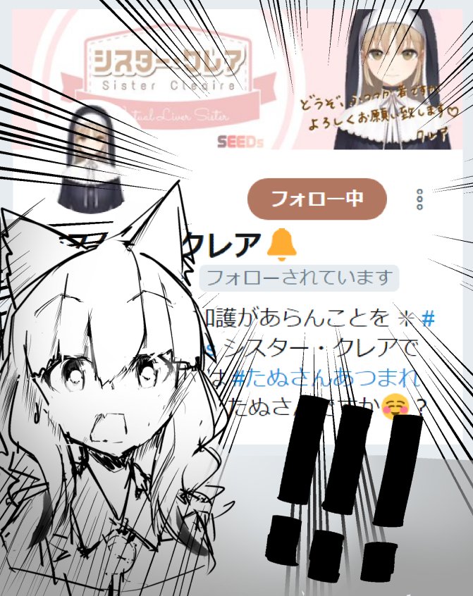 え!?・・・・・・えぇ!!? 
