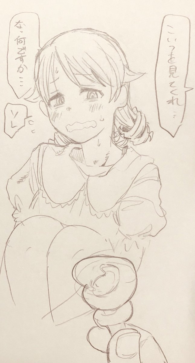 このあと滅茶苦茶しぶりんに怒られた 