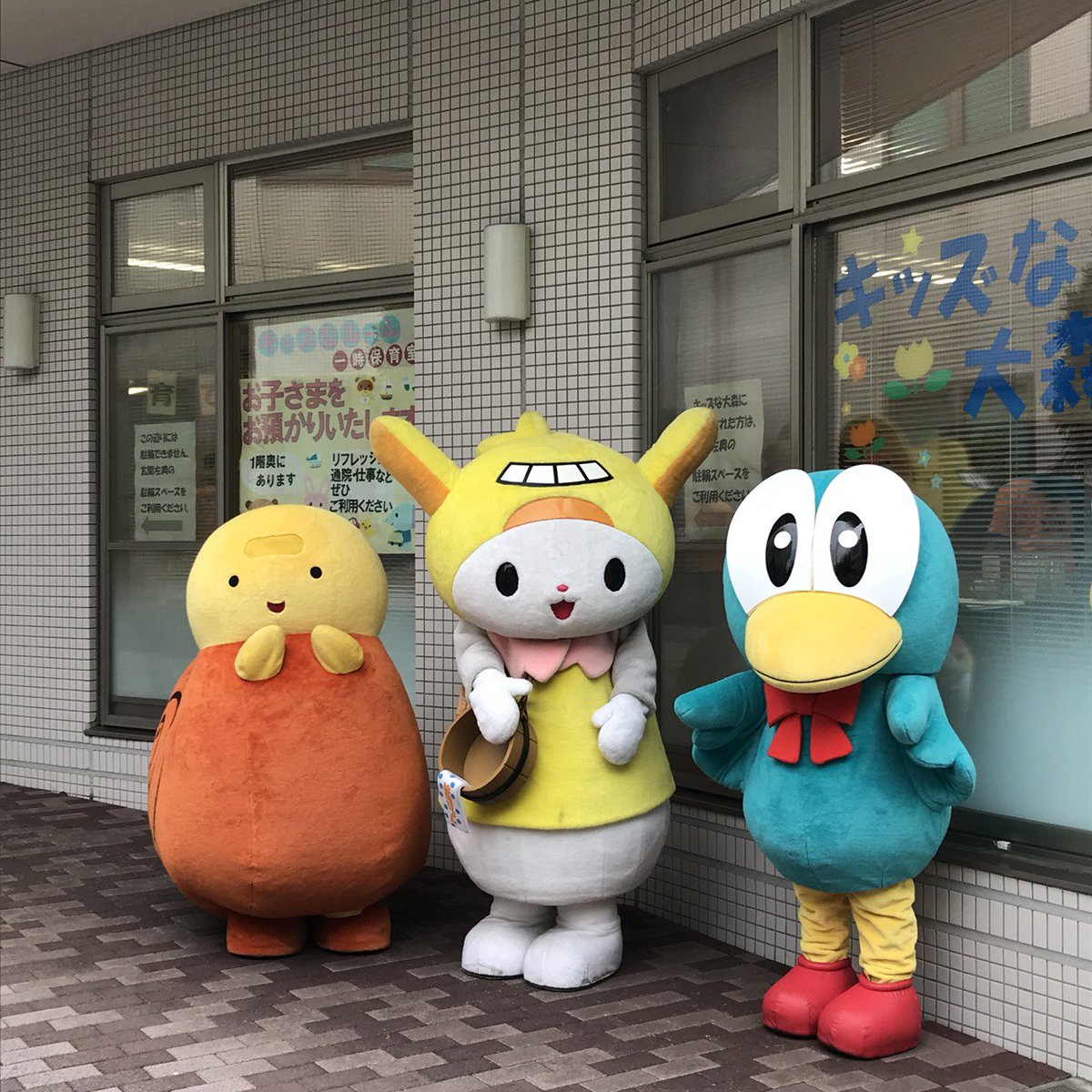 はねぴょん 公式 おはねよ 今日は おおた 子育て わいわいフェスタ に参加してるはね 大田区 はねぴょん オーちゃん Osekkaiくん