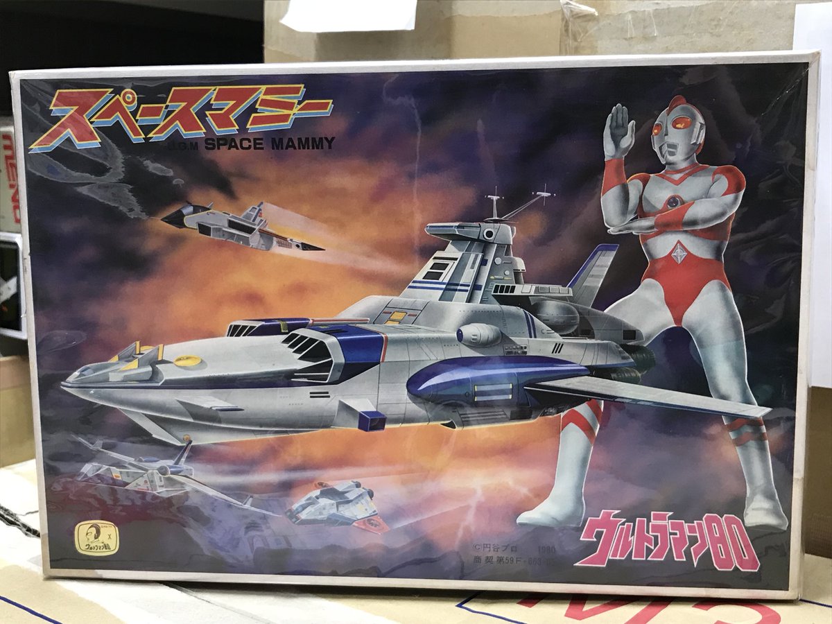 今日はあいにくの空模様ですね☂️ 知る人ぞ知る！ 「ウルトラマン80