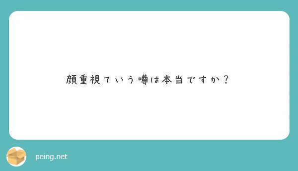 adachi11th's tweet photo. 違います！！！！ 

#peing #質問箱 https://t.co/WuwIQMMp9w https://t.co/Lr0gmemepc