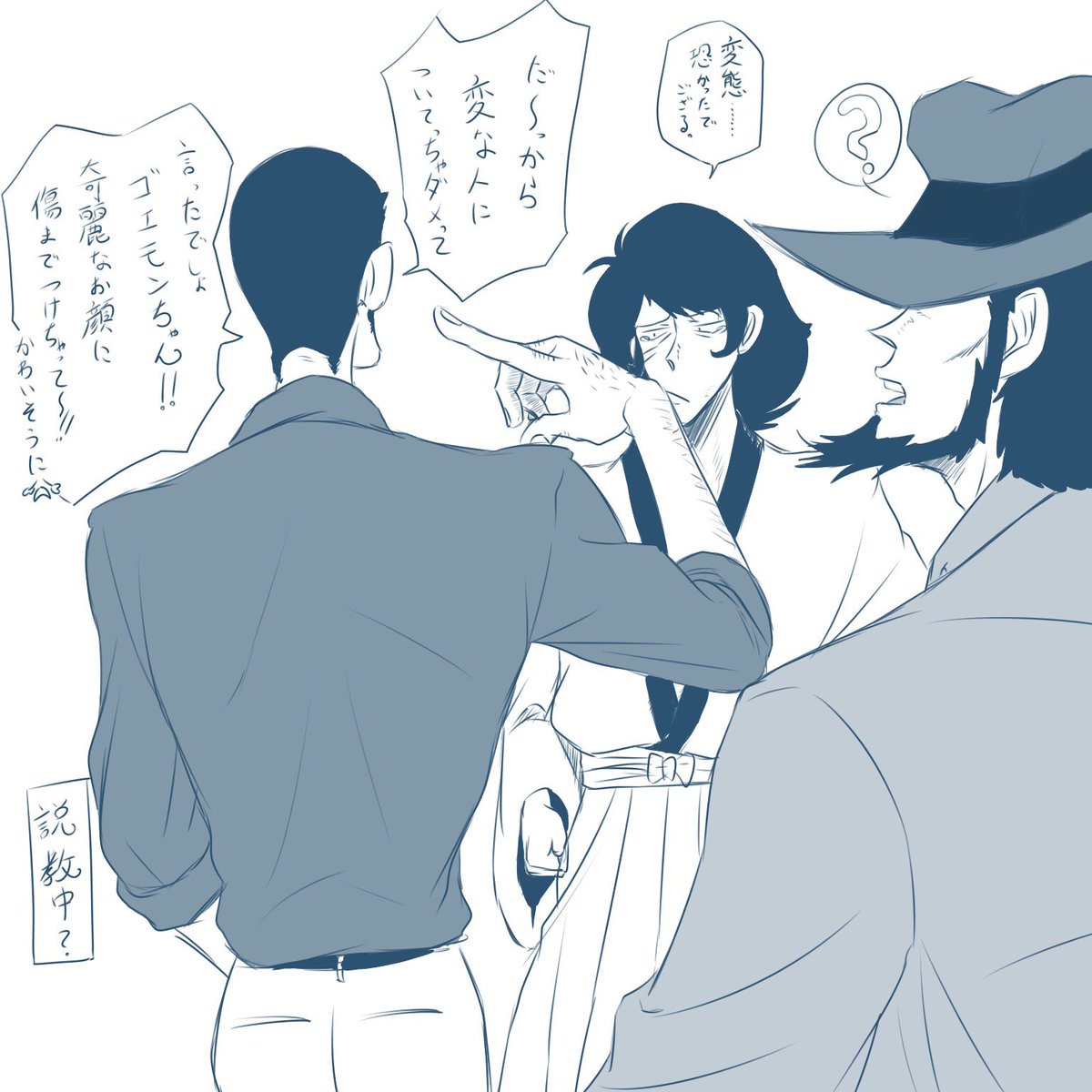 10話見ました。後の恐かったろうになもーそー 