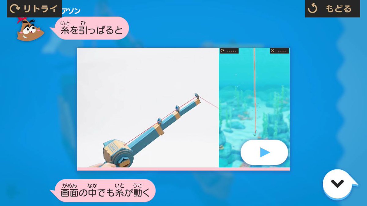 ぴゅあ Su Twitter 釣りコンの仕組み ニンテンドーラボ ぴゅあ Su Twitter 釣りコンの仕組み ニンテンドーラボ