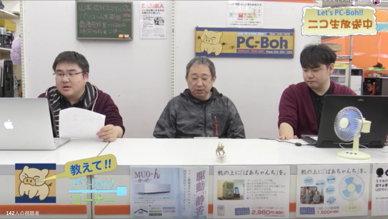 ツイッターゴーライブ