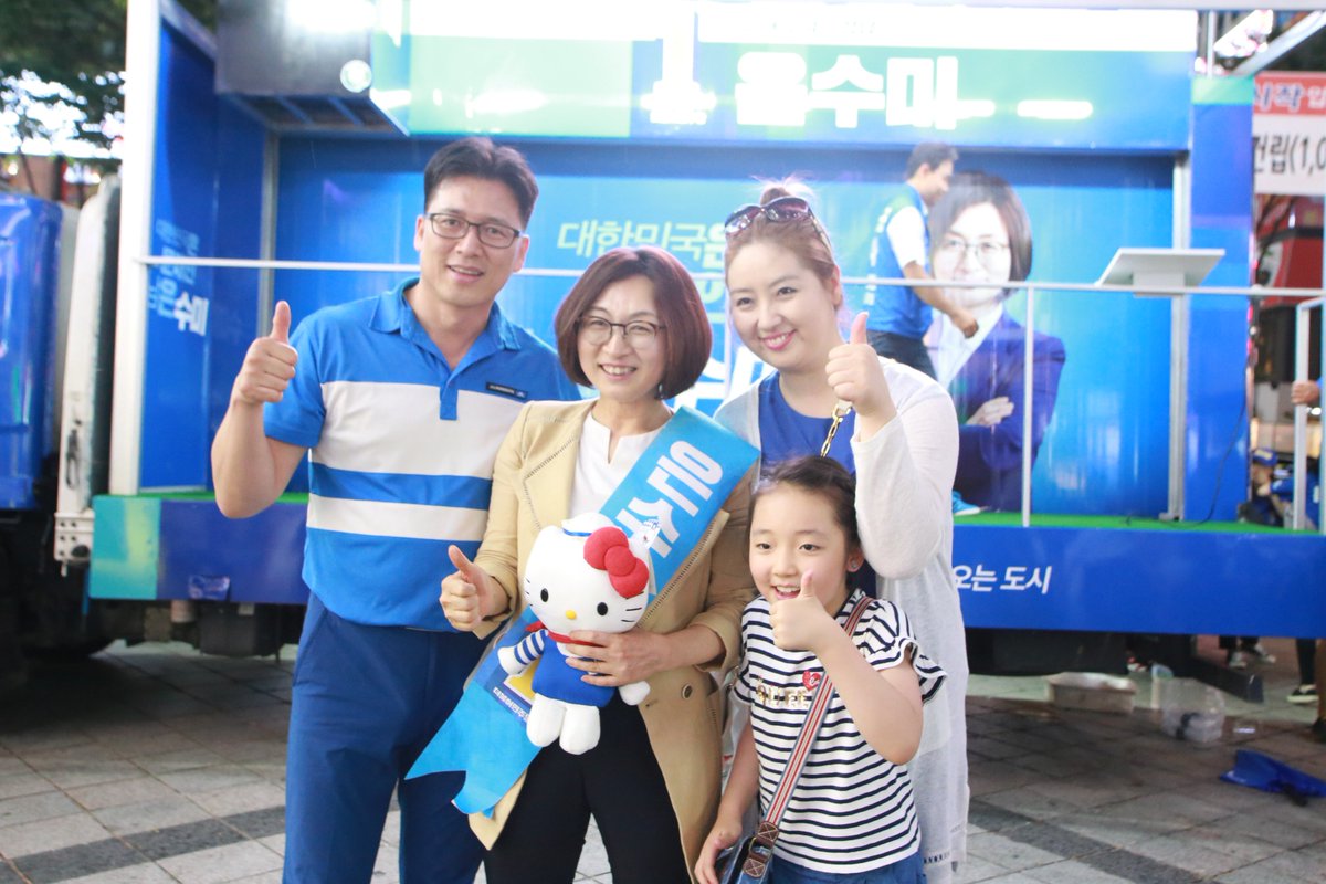 어제 저녁 부슬부슬 내리는 빗속에서도 유세 현장에 남아 함께 응원해주신 시민 여러분, 감사합니다.
유세 중에 꼬마 시민님께 예쁜 인형 선물도 받았어요. 예상치 못한 순간에 너무나 예쁜 선물과 예쁜 마음을 받게 되었네요.
어린이도 안전하고, 살기 좋은 성남을 만들기 위해 더욱 노력하겠습니다.