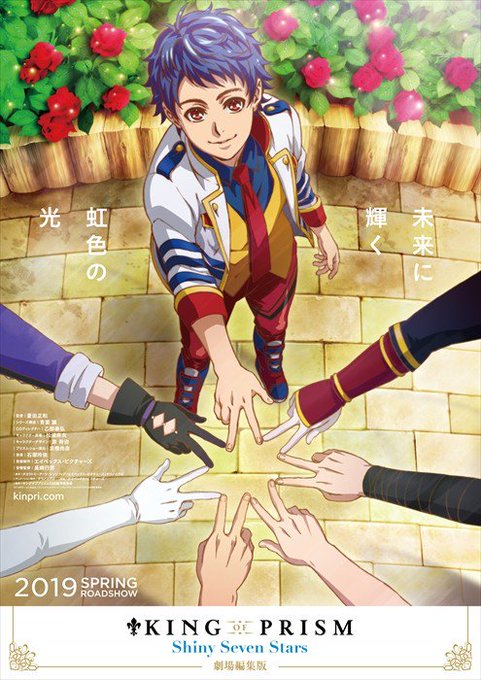 A List Of Tweets Where みちゃ Was Sent As Kinpri 1 تحليلات تويتر الرسومية الخاصة بهوتويت Whotwi