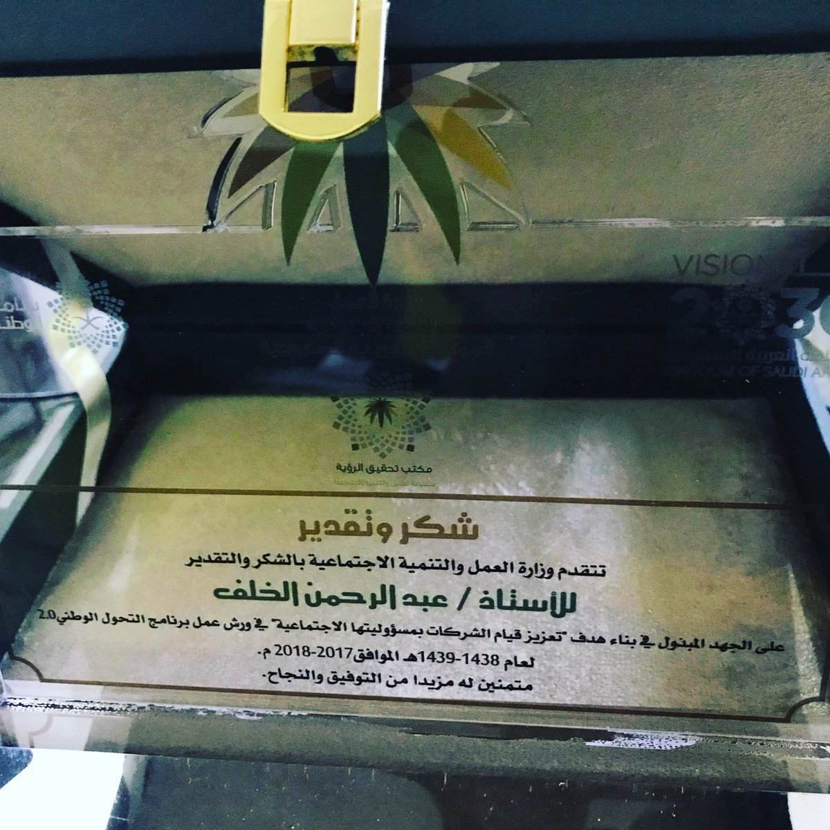 عبدالرحمن الخلف tweet media