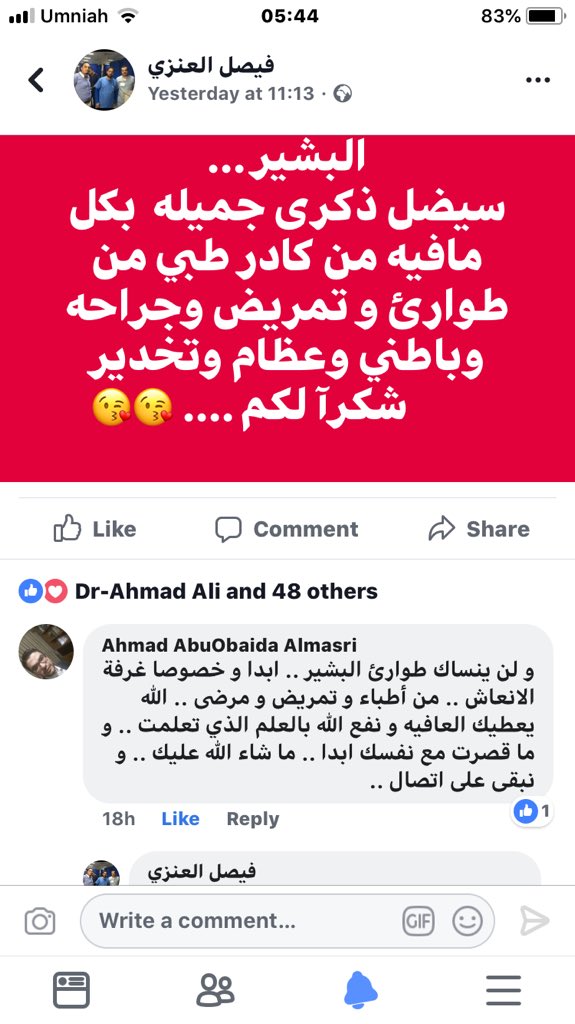 hkm117's tweet photo. شهادة  من اساتذتي افتخر فيها  .. وجزاكم الله كل خير  يعلم الله ماقصرتوا معاي .. 🇯🇴🇸🇦   10/6/2018 https://t.co/8NgtIcdB3V