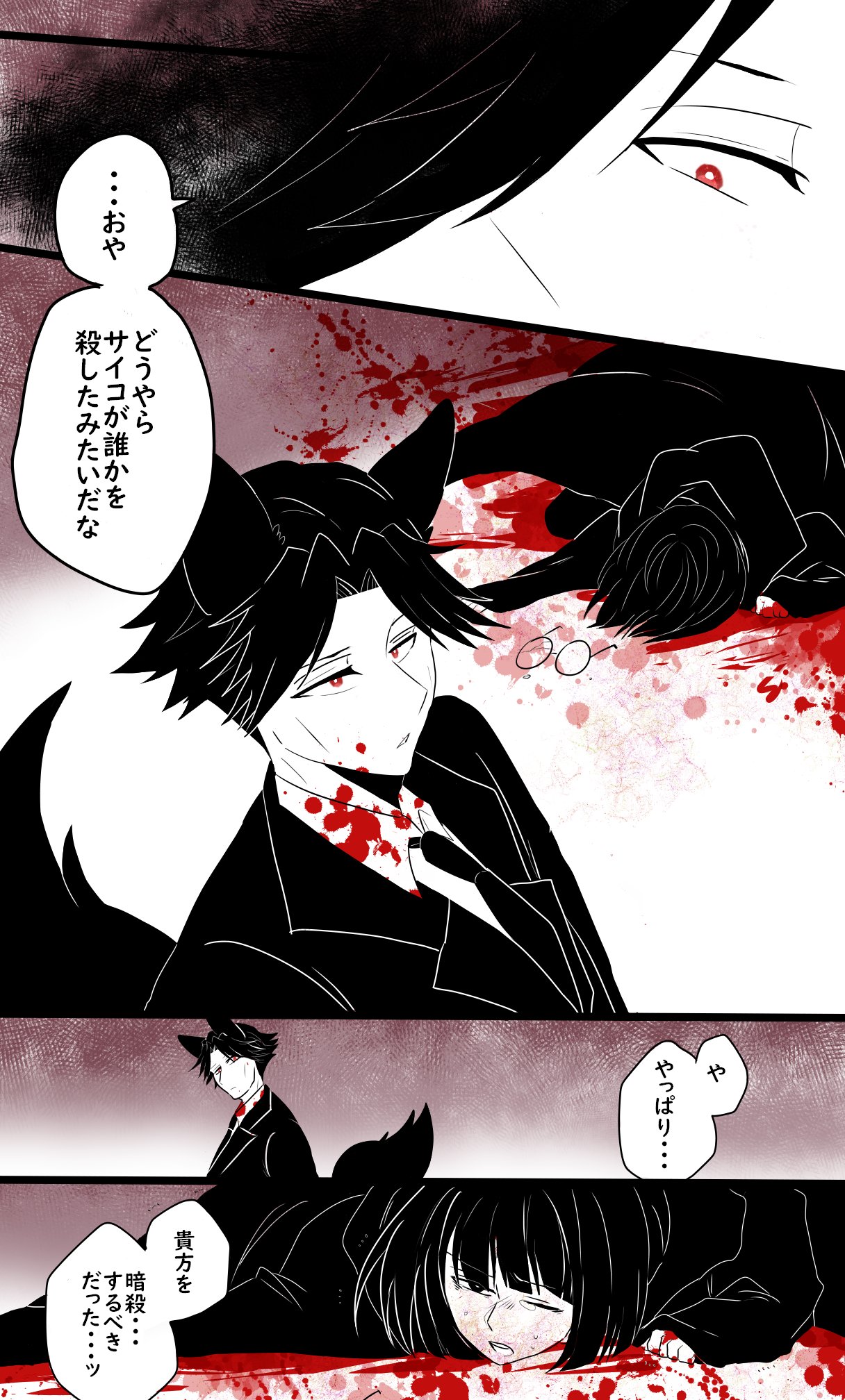 スーザンを口説くヒュー 人狼j漫画 人狼ジャッジメントイラスト フェイ 勘はよかったのになぁ 市民4 呪われ 占い師 霊能者 狩人 パン屋 独裁者 暗殺者 人狼3 狂信者 サイコ サンタ 恋人2 の17人編成 T Co スーザンを口説くヒュー 人狼j漫画 人狼ジャッジメントイラスト フェイ 勘はよかったのになぁ 市民4 呪われ 占い師 霊能者 狩人 パン屋 独裁者 暗殺者 人狼3 狂信者 サイコ サンタ 恋人2 の17人編成 T Co