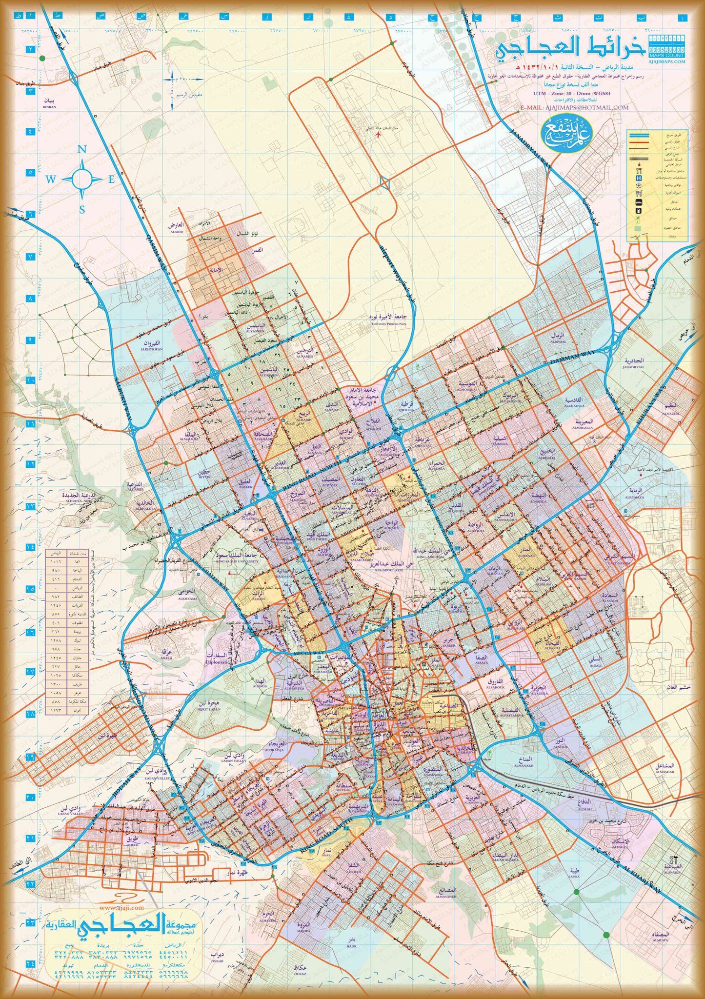 الموسى العقارية Su Twitter خريطة احياء مدينة الرياض بدقة عالية Https T Co 0qh14uadoi Twitter