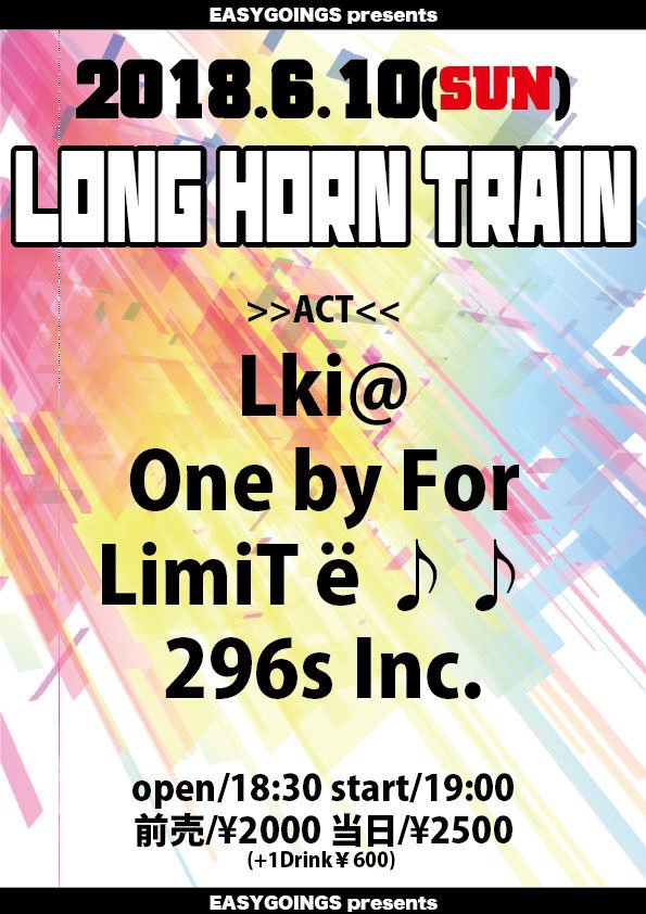 Lkia_OFFICIAL's tweet photo. 【本日！！】
6/10 (sun) 
越谷EASYGOINGS pre.

LONG HORN TRAIN

-act-
One by For
LimiTё♪♪
296s Inc.
Lki@

久しぶりのイージー！お近くの方は是非！ https://t.co/zC2BiJLymV