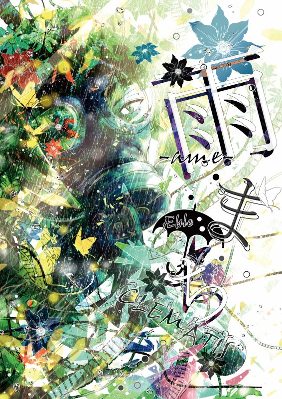 aebletaeble's tweet photo. 【※自創作まとめ※】

〇永遠なる回帰(Web版) | https://t.co/2u8ZlH35bB …

〇雨まち-Petrea編- | https://t.co/Wu6sjGsfez …

〇雨まち-Clematis編- | https://t.co/PqH4qeaRcY

〇雨まち-Clematis-（回想編）| https://t.co/ToXuj2qhwh … https://t.co/H0NI4YKcUb