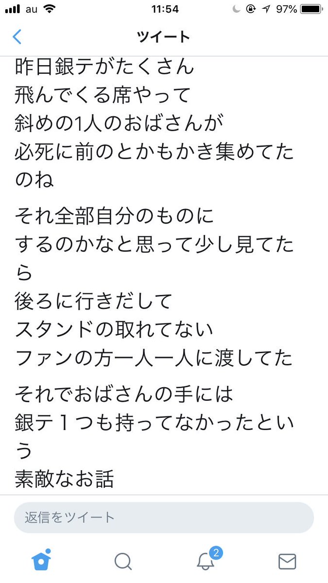 A 拾い画です 世の中にはこんな素敵なおばさんがいるのに 金儲けのために必死で大量購入して売りつける糞なおばさん達は恥ずかしくないんかな 同じおばさんでも多分このおばさんはきっとお顔も綺麗なお顔してるだろうね 性格ブスは顔もブス