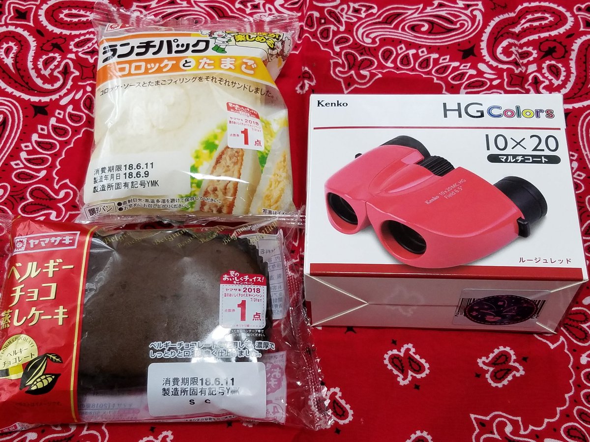 hikari917ki's tweet photo. イノセントデイズ通常盤だけ買って来たよ❗
Missデビルで流れると癒されます😉
お昼と東京ドーム用の双眼鏡も買ったよ😉
SexyZone
イノセントデイズ
#Nowplaring https://t.co/9X1lOKpfSX