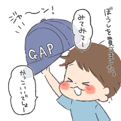 ブログ更新しました! うちの子おおきいんです〜そまの成長記録日記〜 : 新しい帽子は… https://t.co/Q8FF2hyugM 