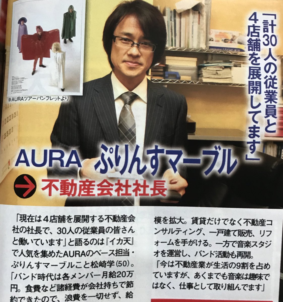 High No Twitter 909st あのオーラで一番格好良かった人 Twitter